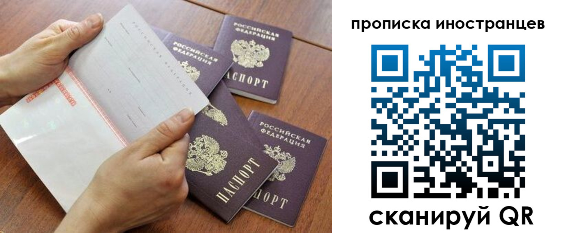 регистрация для школы в Котовске