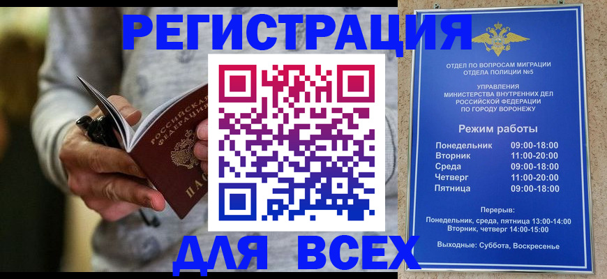 регистрация для дет. сада в Котовске